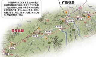 厦深高铁一等座的区别 厦深高铁最新消息